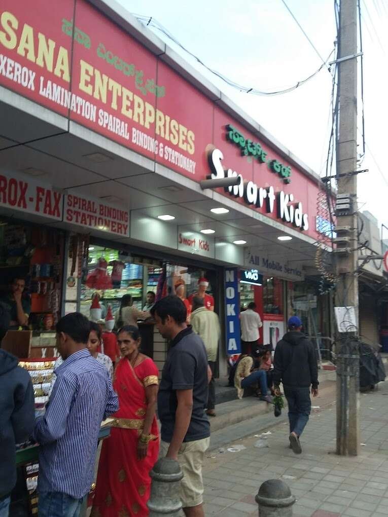 store_image